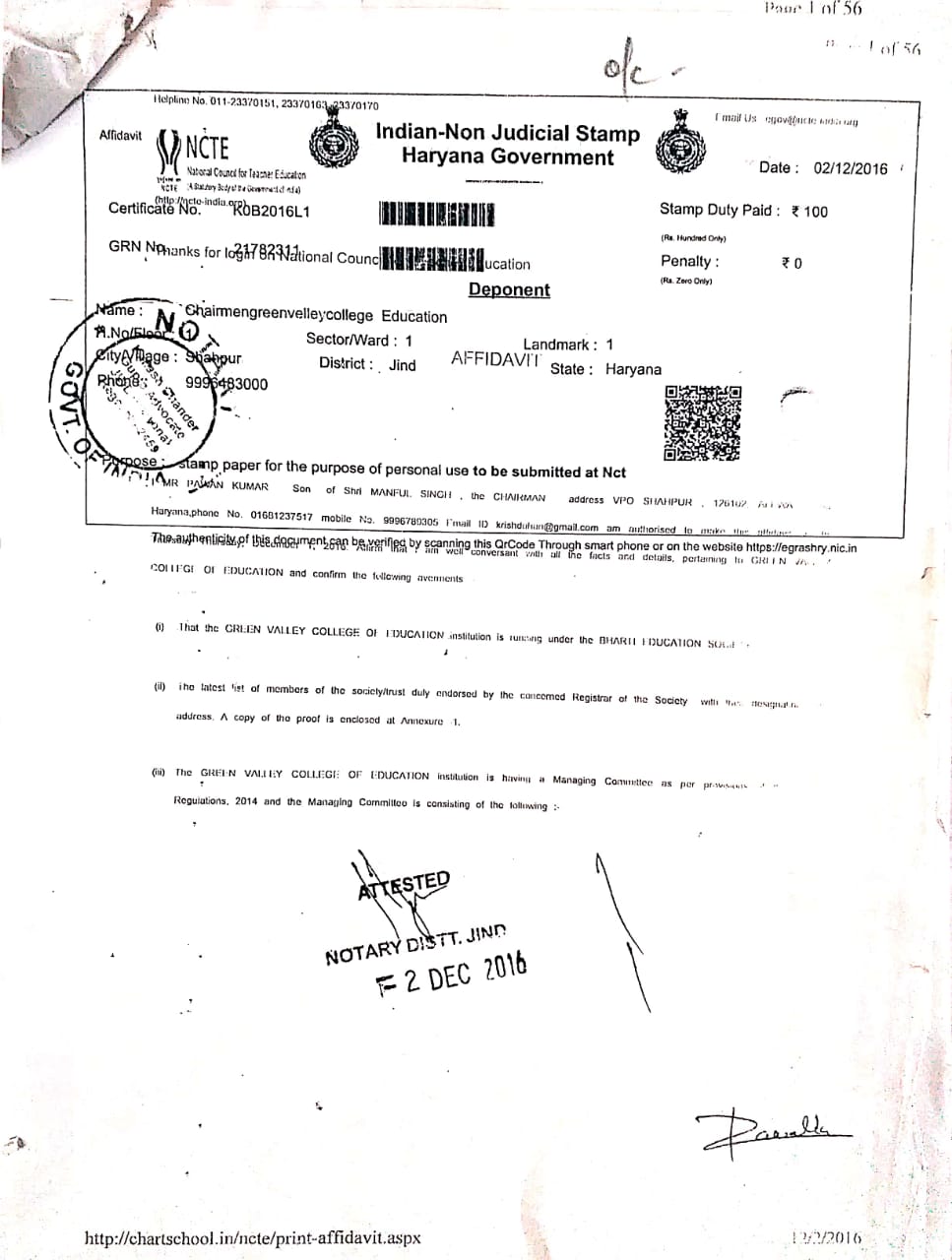 NCTE Affidavit 100 Rs
